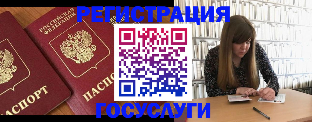 прописка законно в Харабали