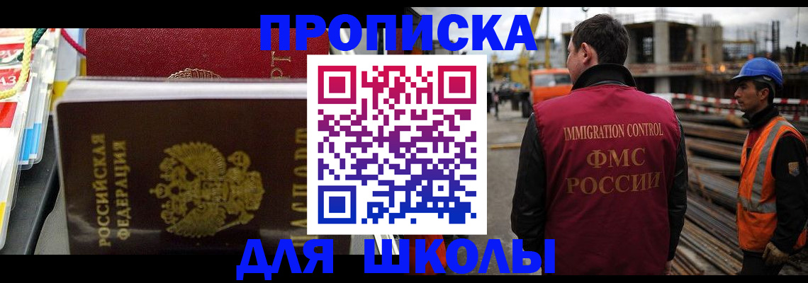 временная регистрация недорого в Харабали