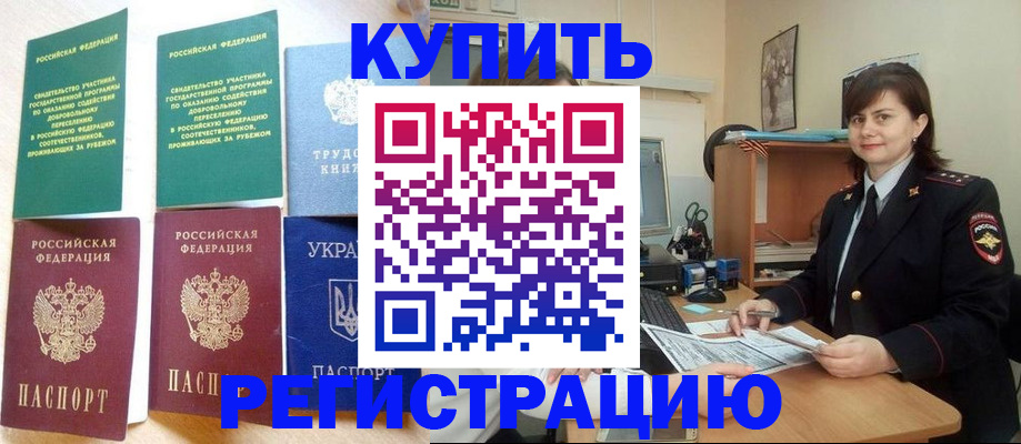 регистрация для школы в Харабали