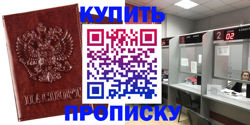 регистрация для дет. сада в Харабали